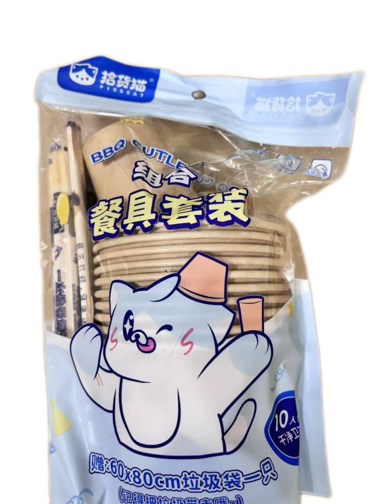 8247一次性本色餐具组合(10人份)(拾货猫）